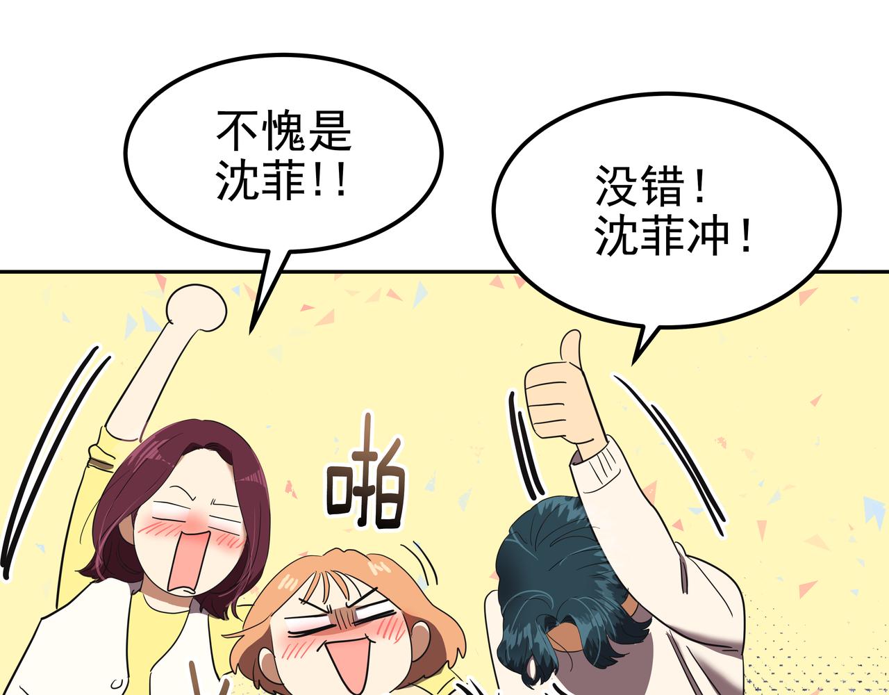 第17话 开学71