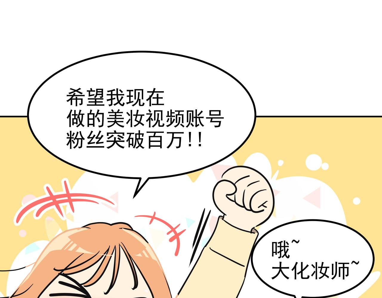 第17话 开学74