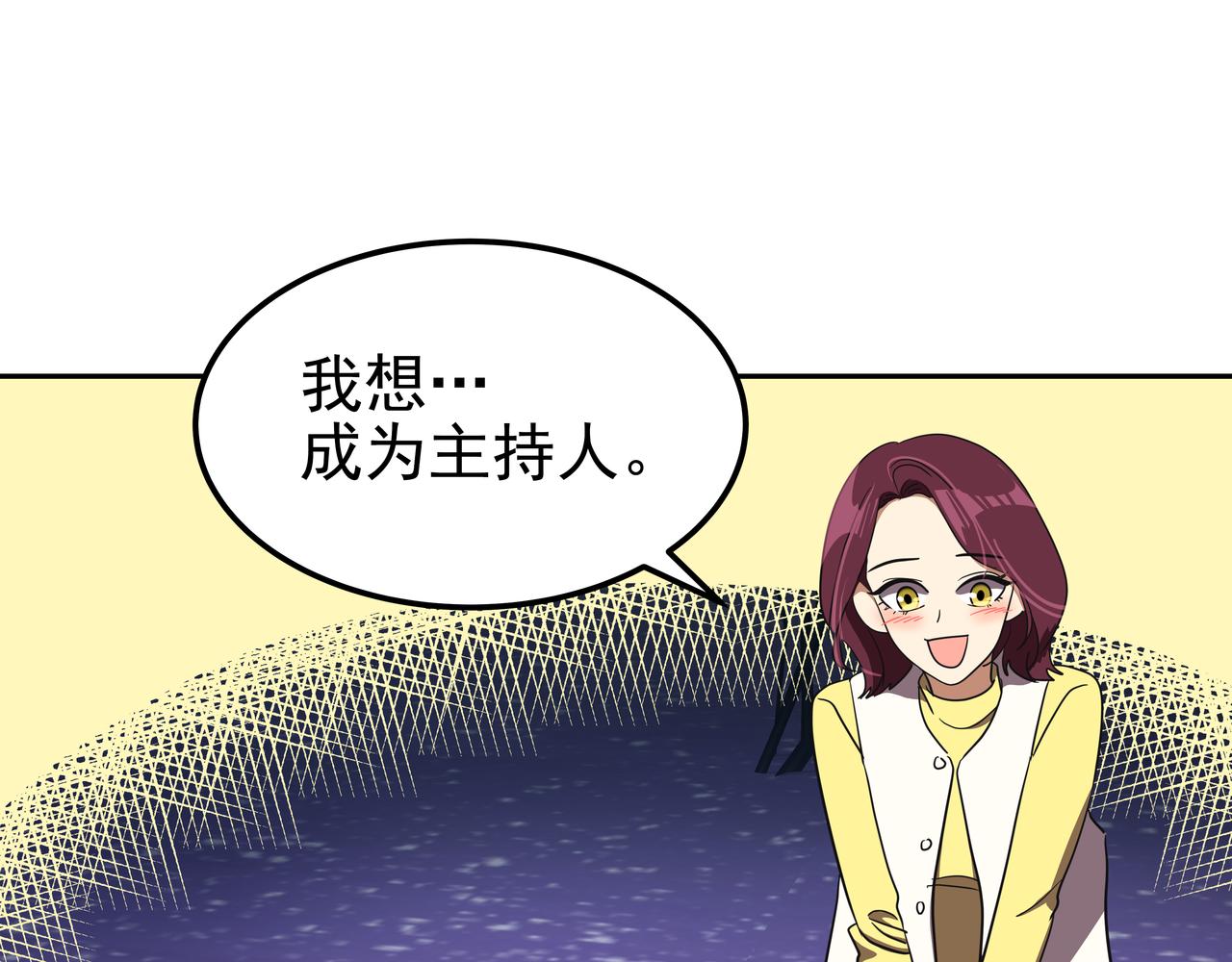 第17话 开学77
