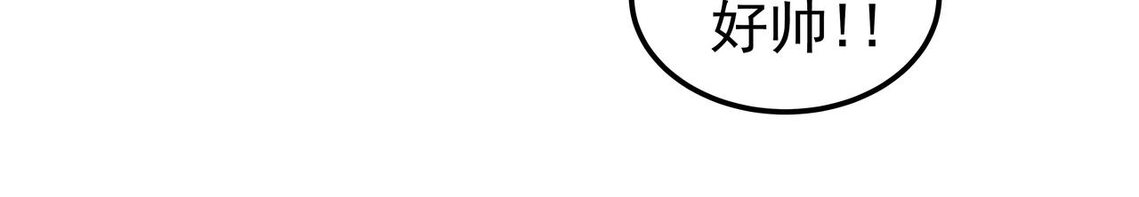 第17话 开学79