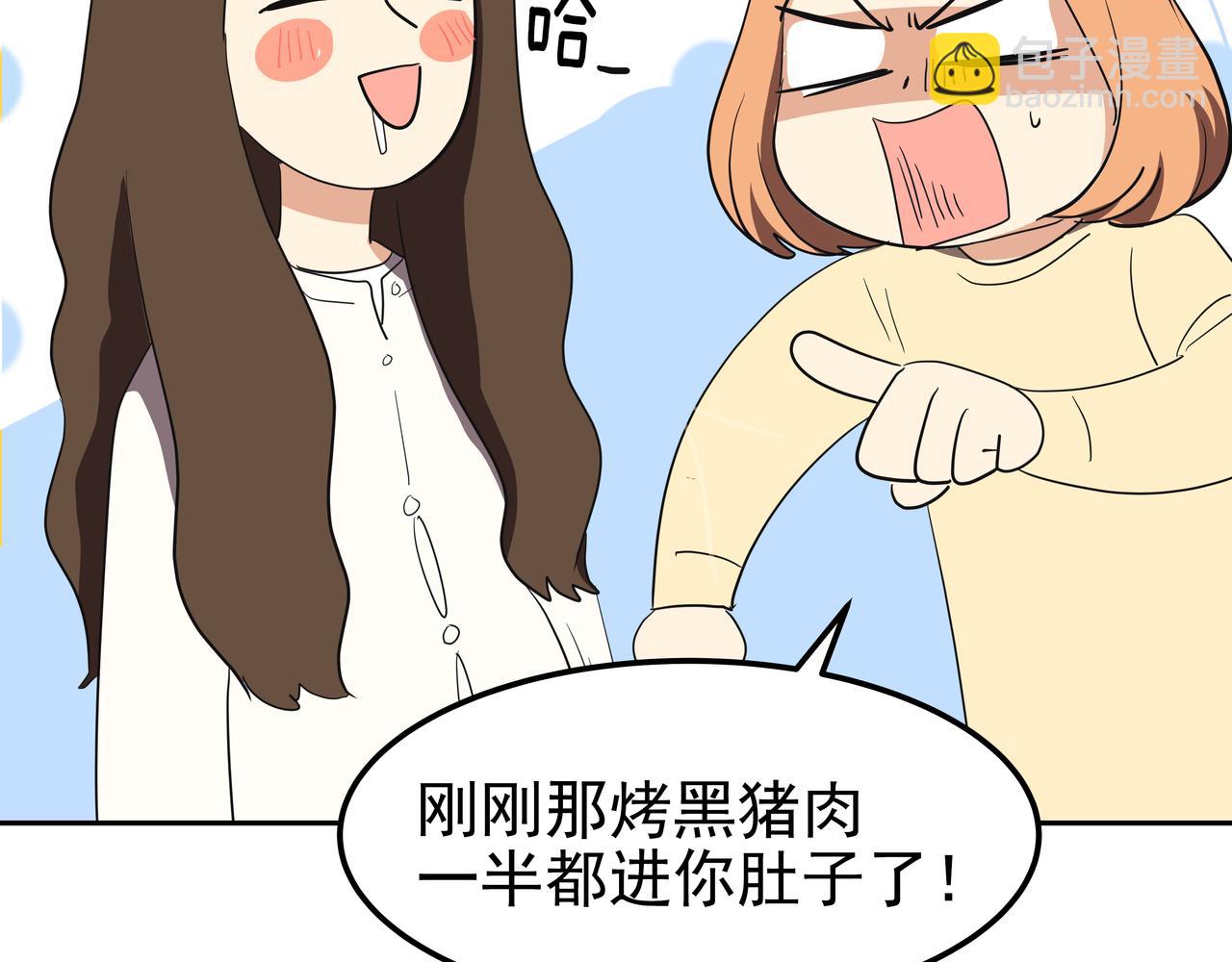 第17话 开学8