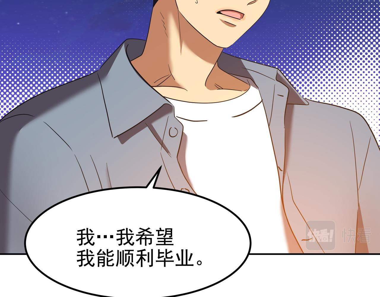 第17话 开学87