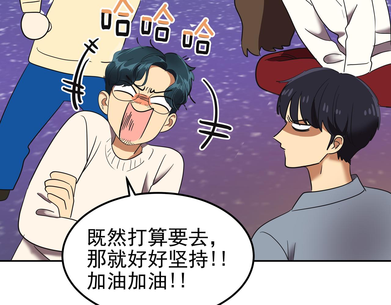 第17话 开学90