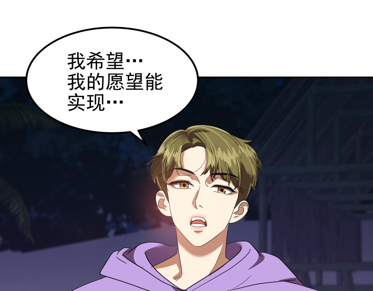 第17话 开学92