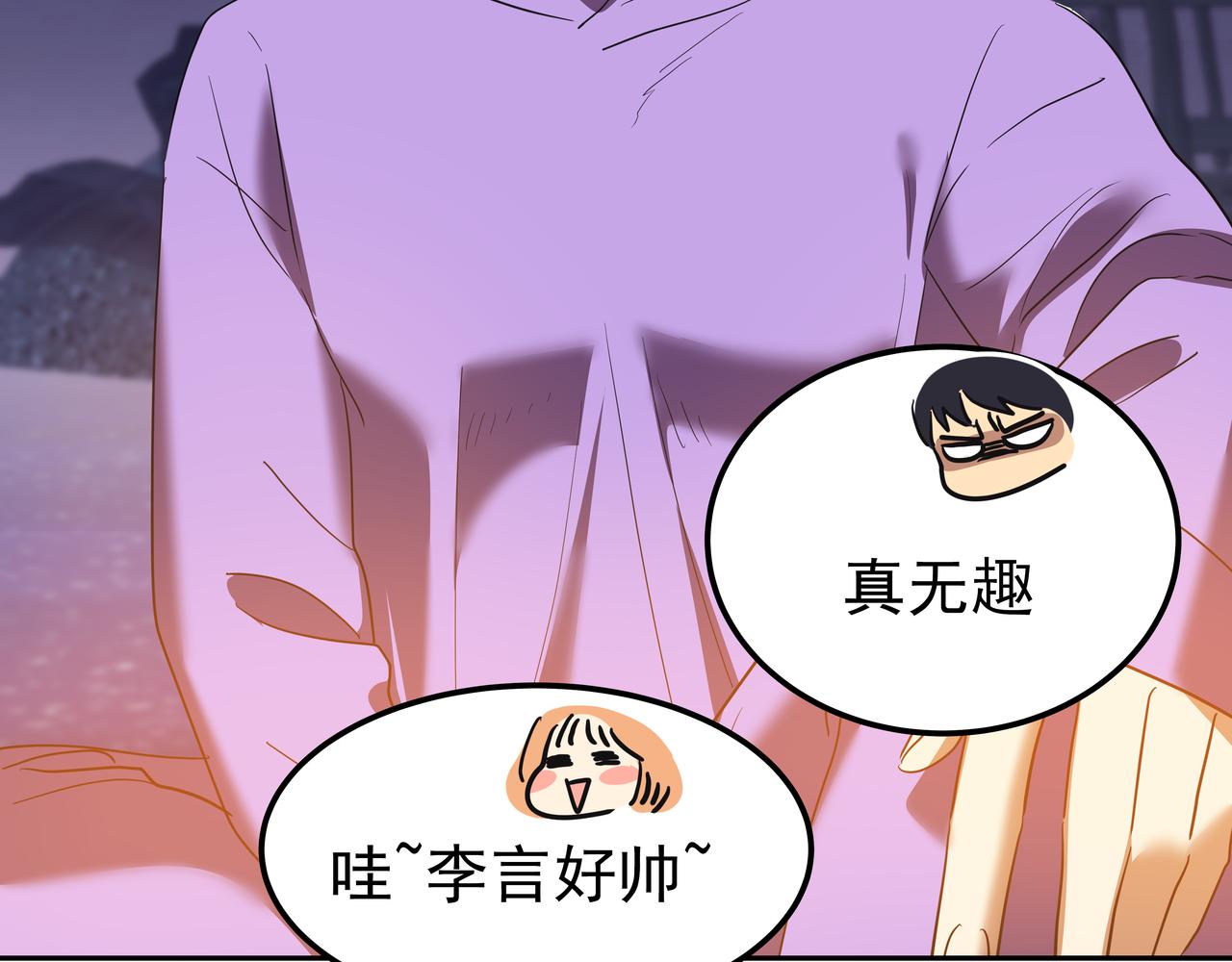 第17话 开学93