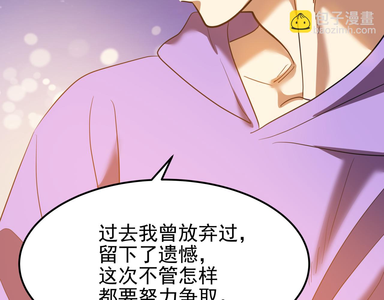第17话 开学96
