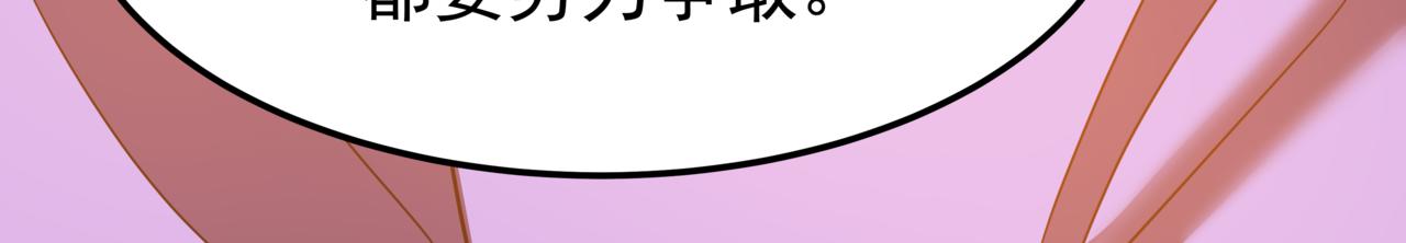 第17话 开学97
