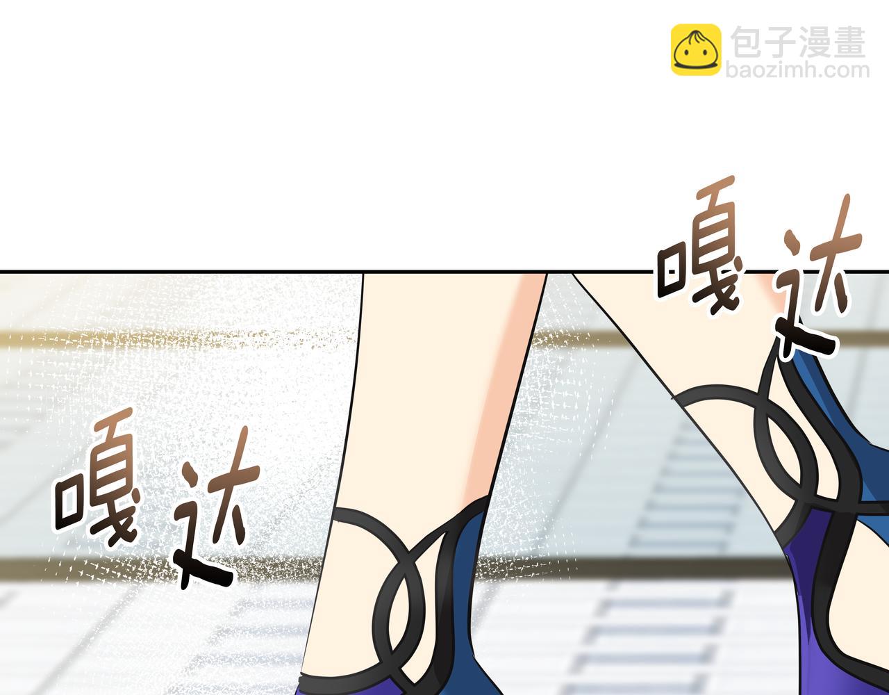 第18话 第一节课10