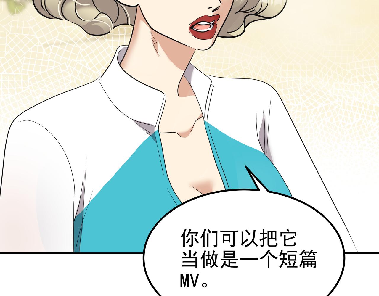 第18话 第一节课106
