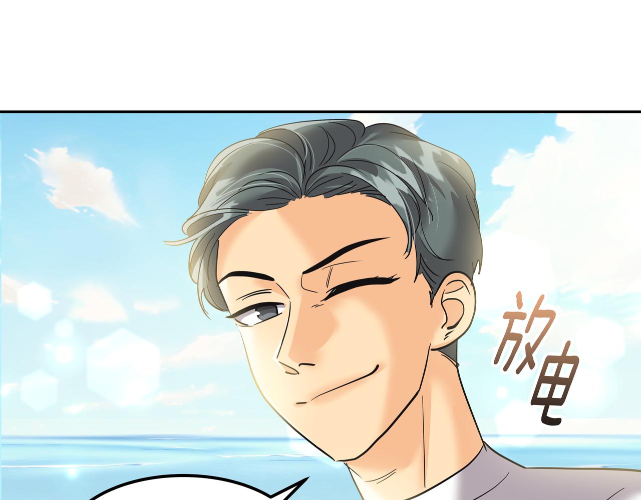 第18话 第一节课120