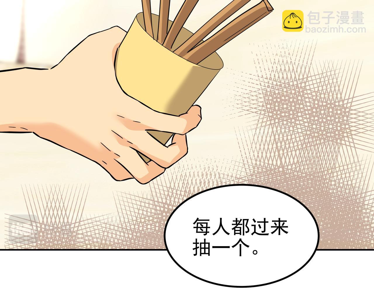 第18话 第一节课124