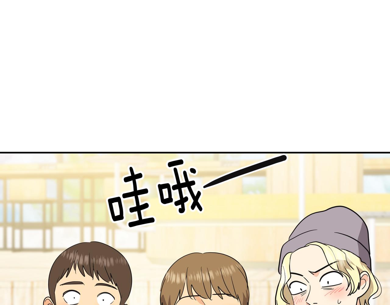第18话 第一节课13