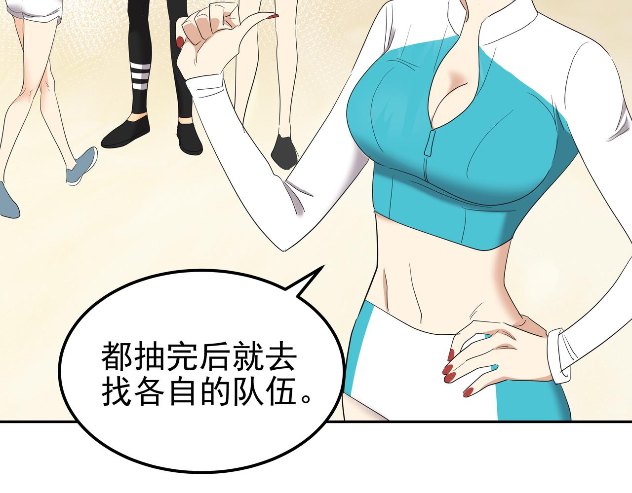 第18话 第一节课130