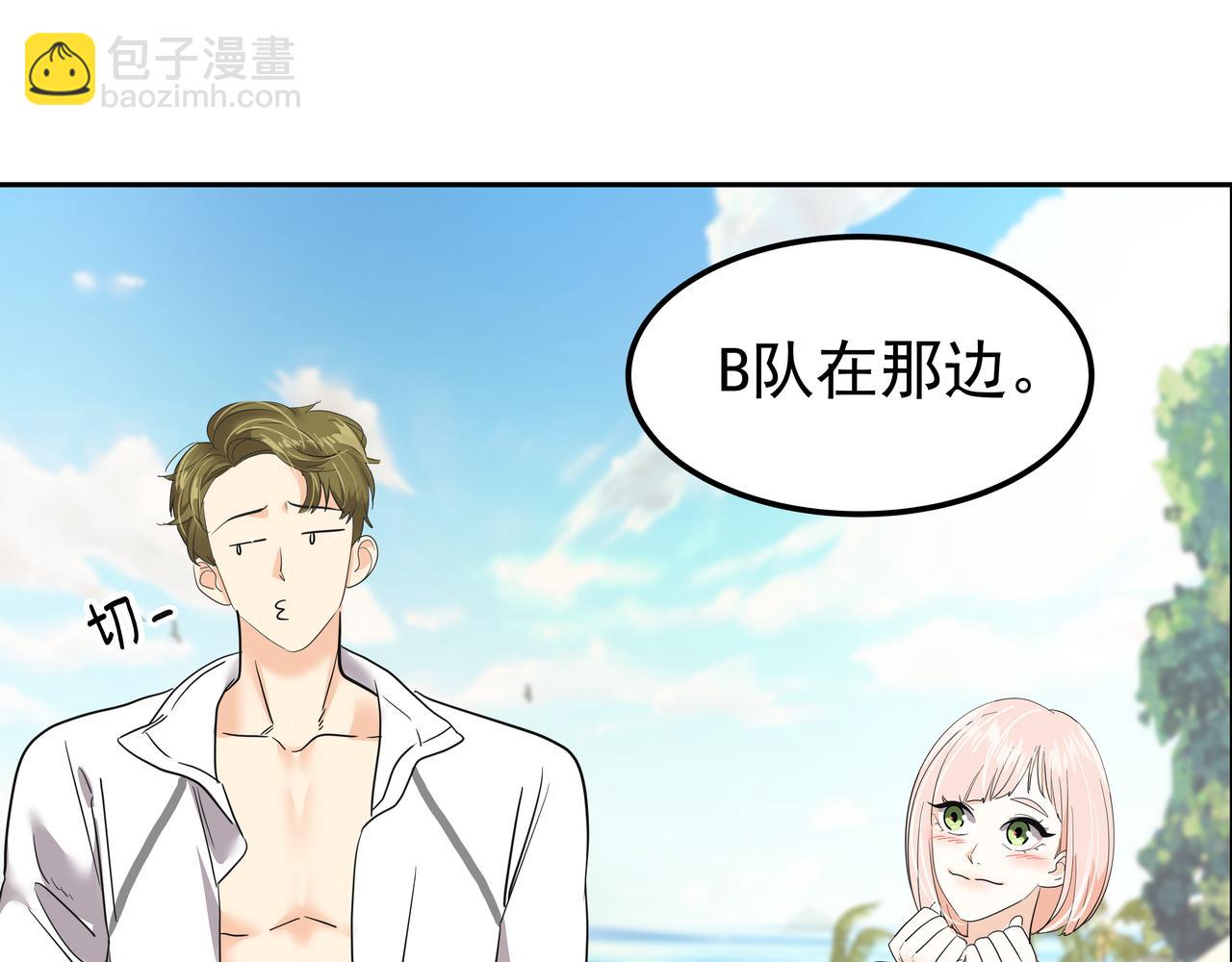 第18话 第一节课135