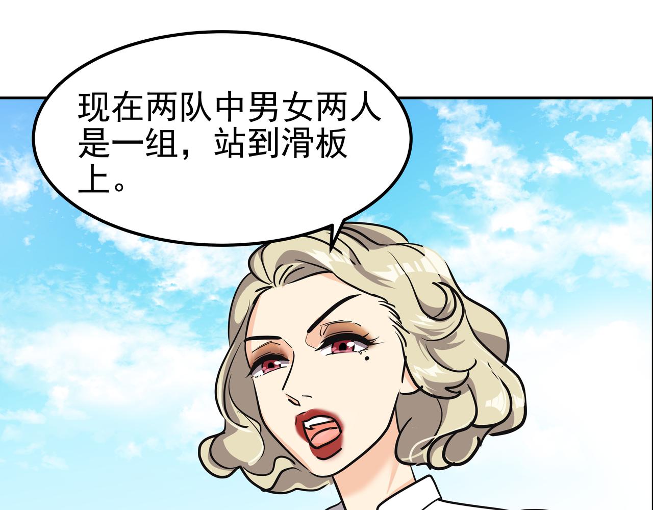 第18话 第一节课138