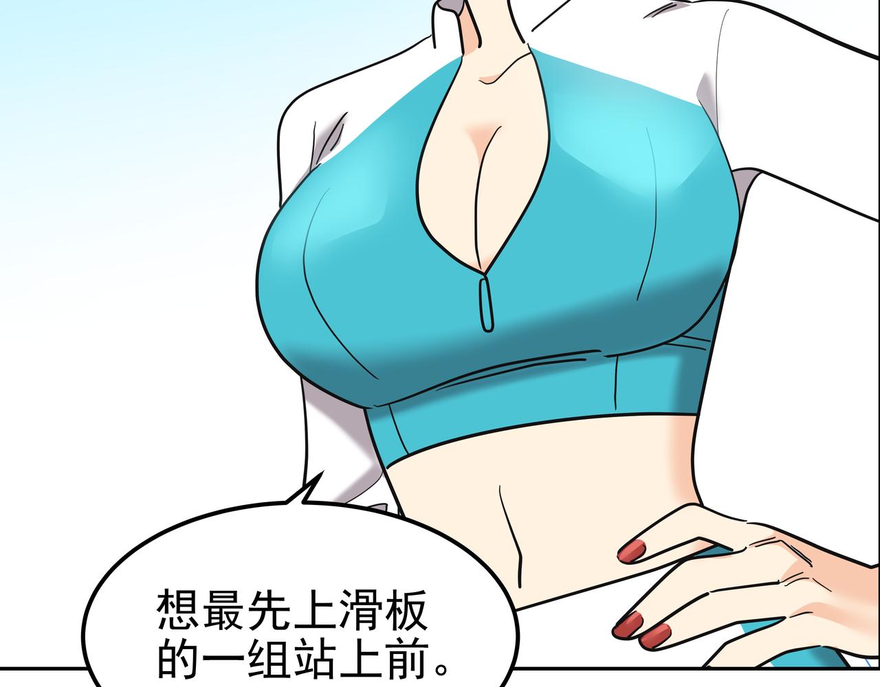 第18话 第一节课139