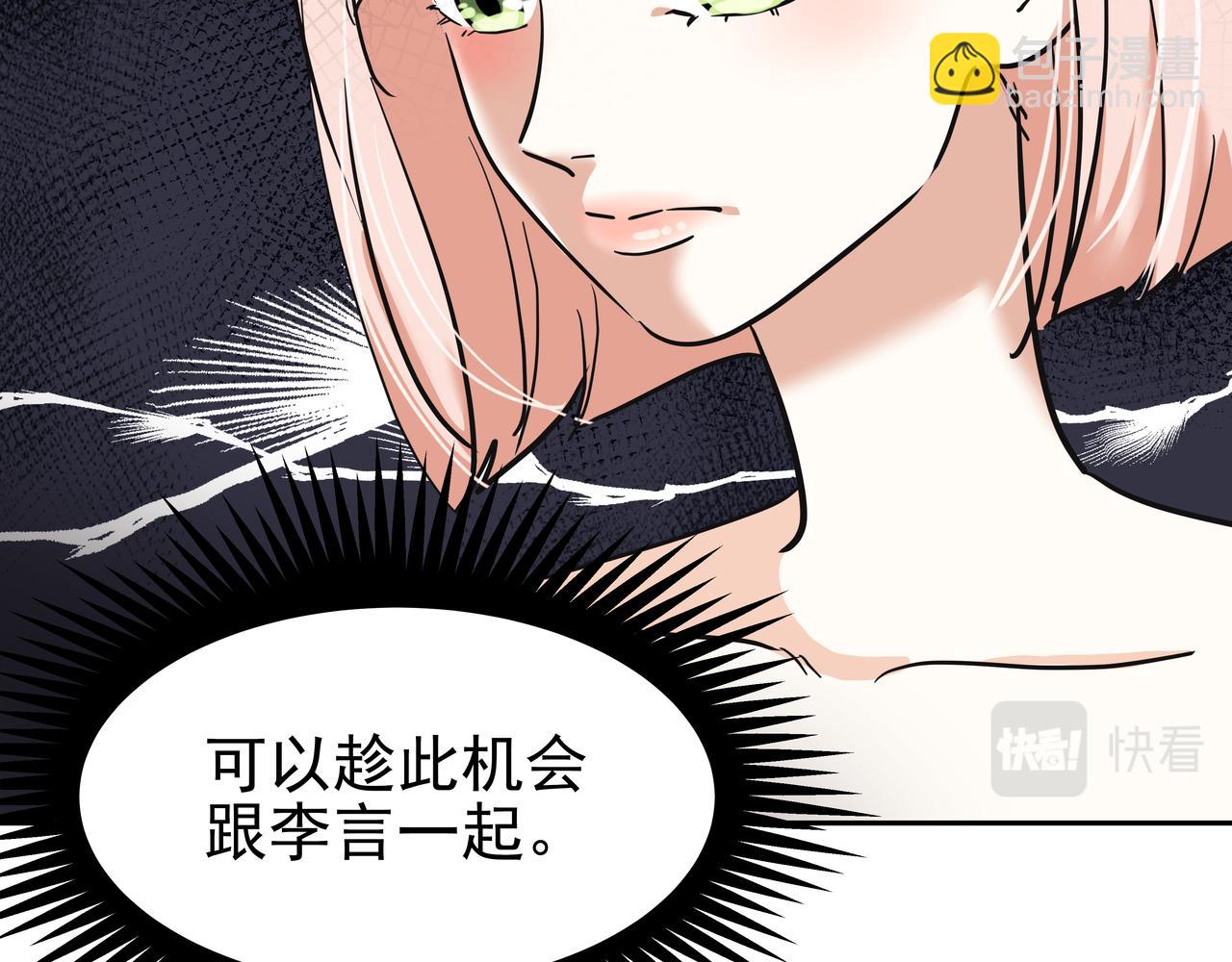 第18话 第一节课142