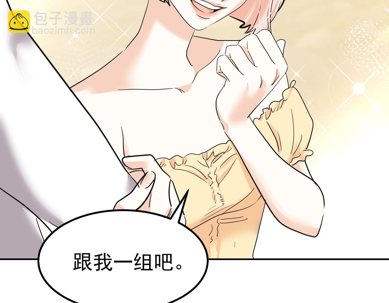 第18话 第一节课151