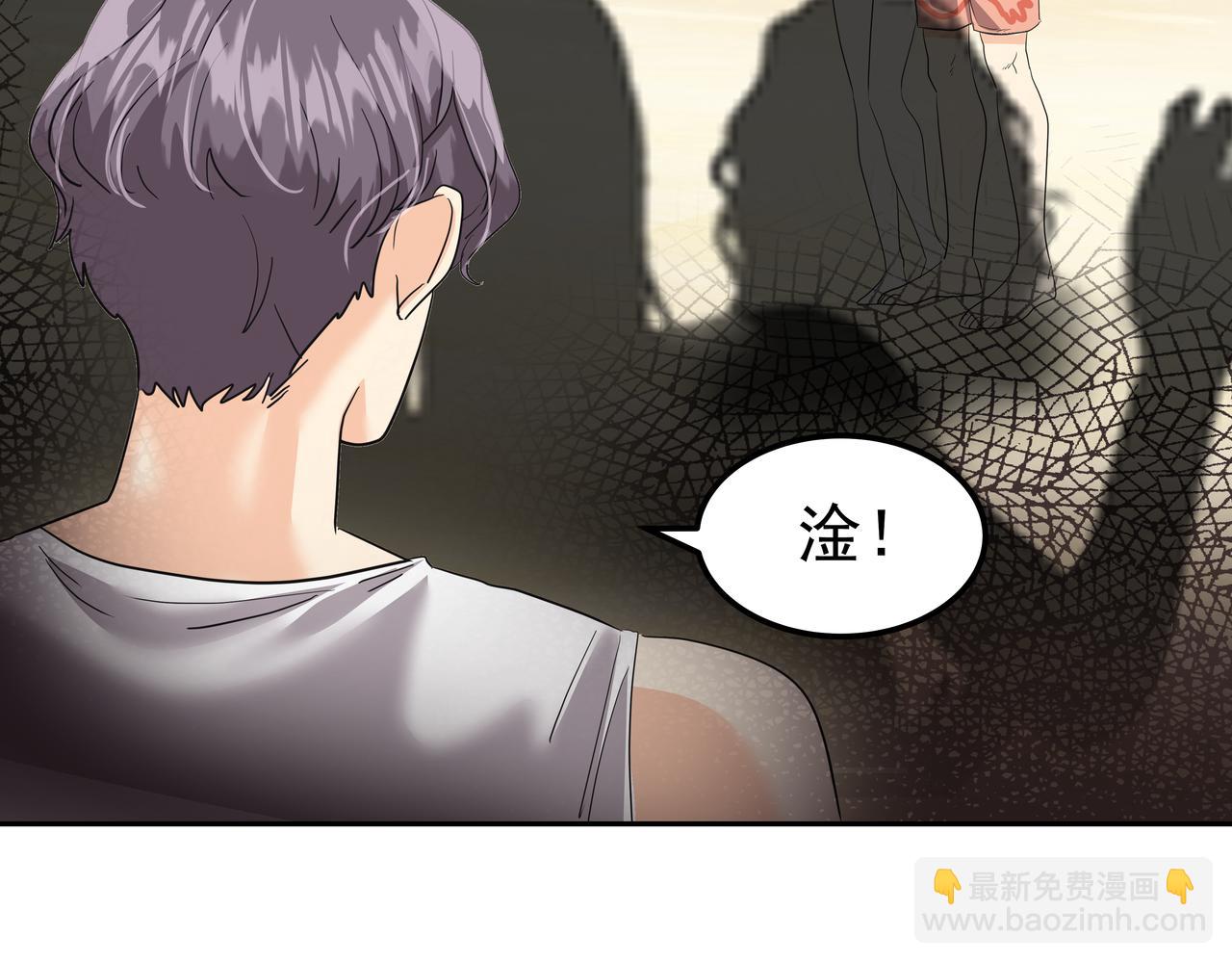 第18话 第一节课161