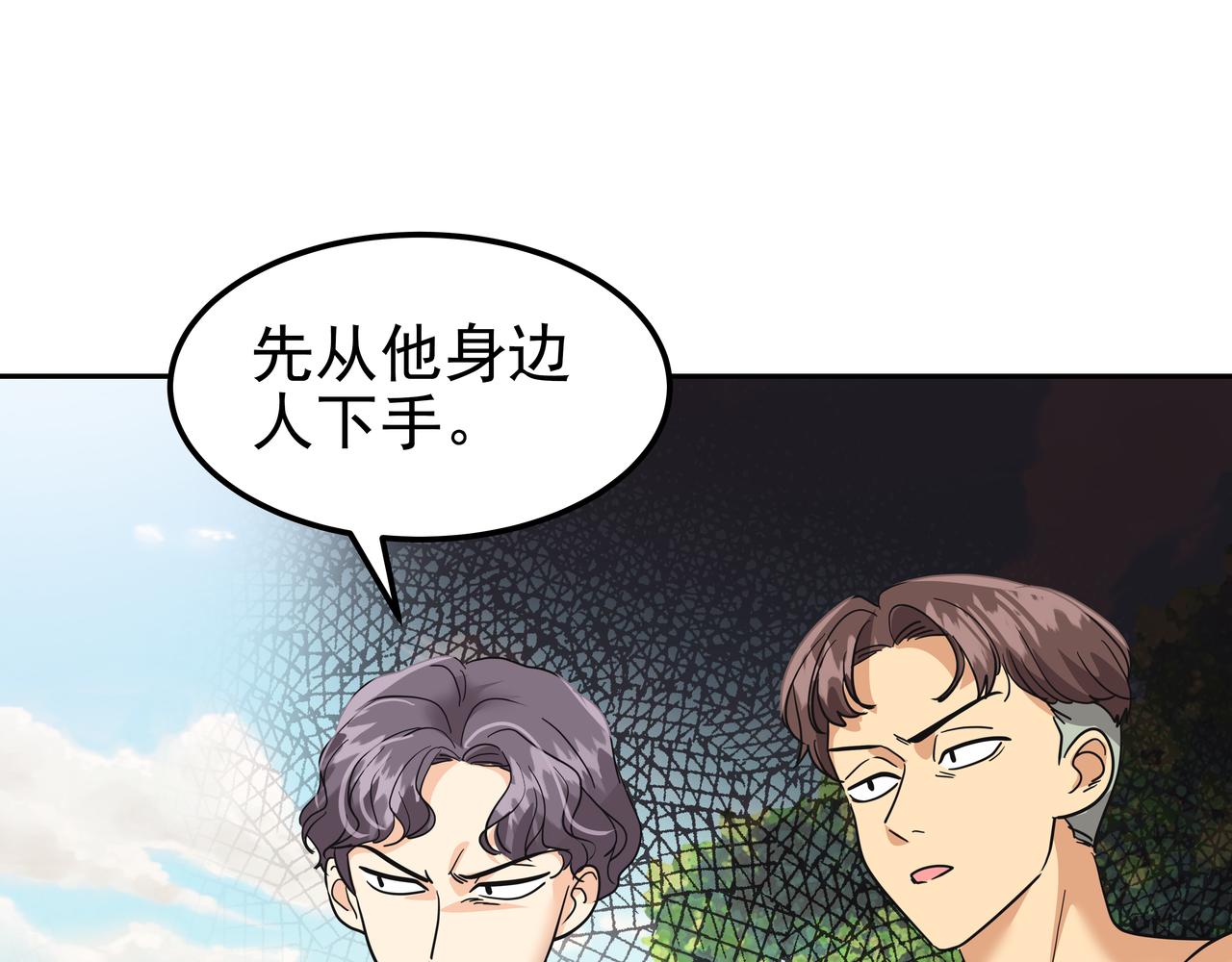 第18话 第一节课166