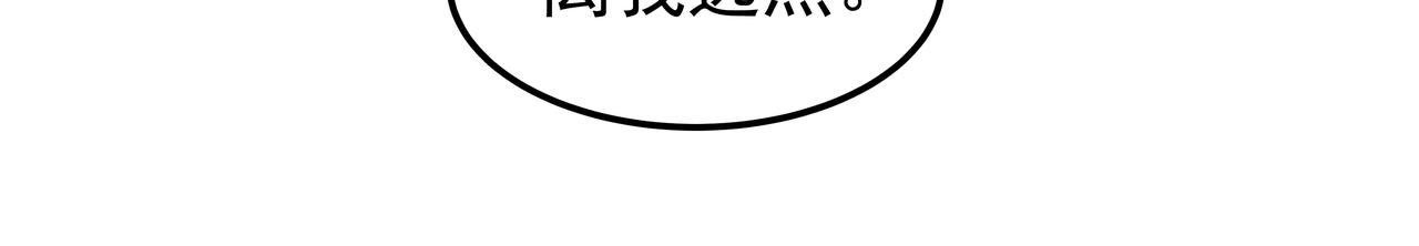 第18话 第一节课183