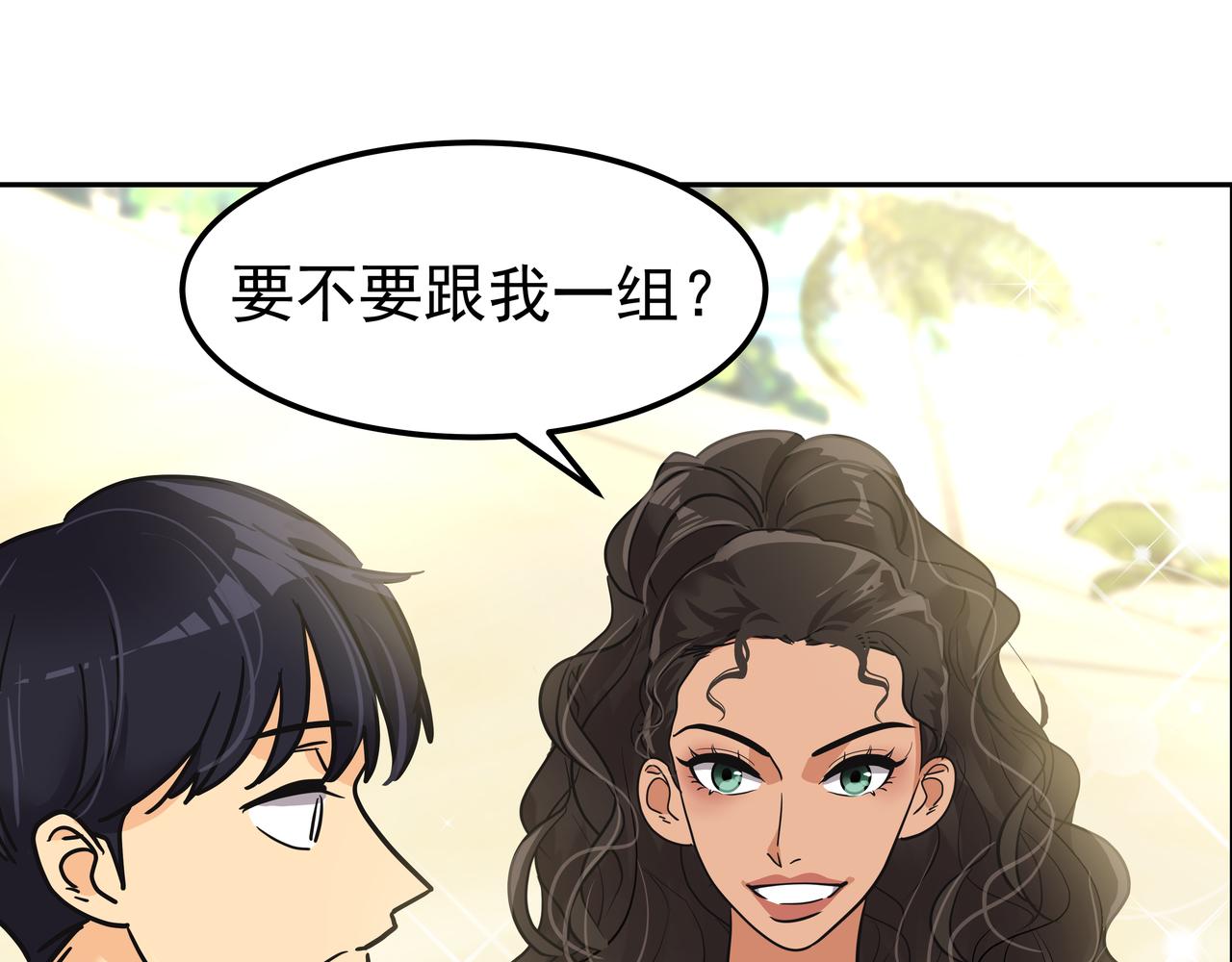 第18话 第一节课187