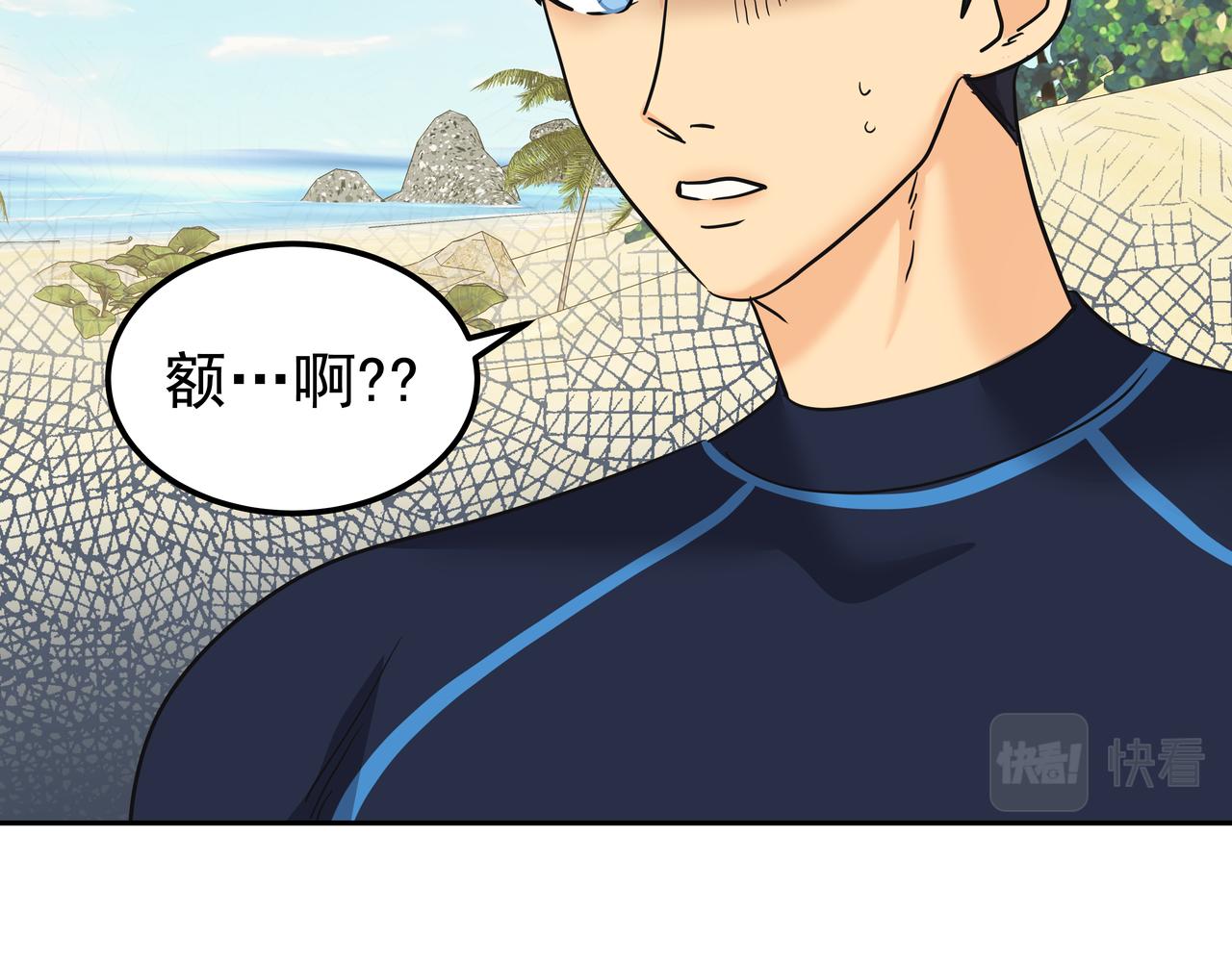 第18话 第一节课197