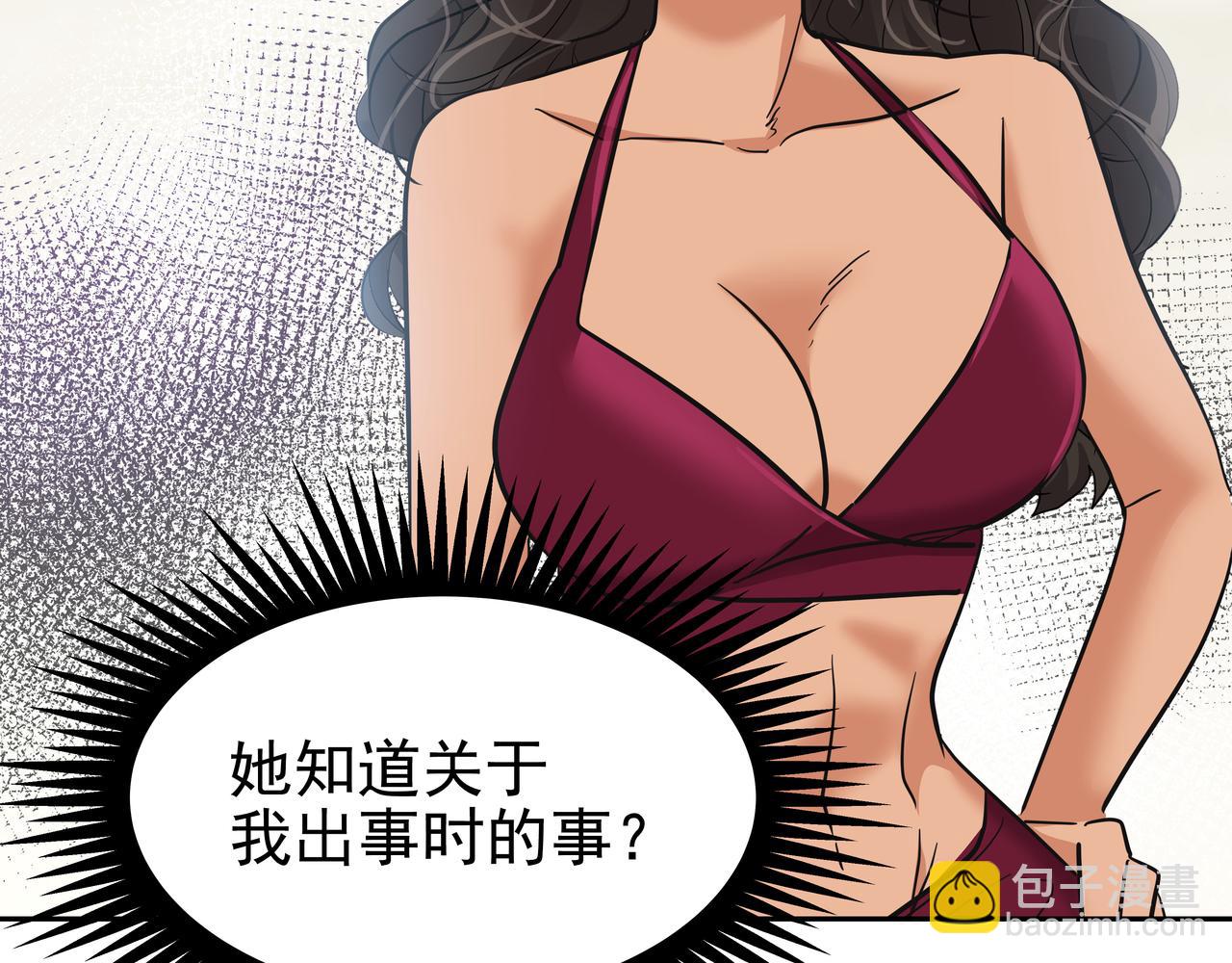 第18话 第一节课213