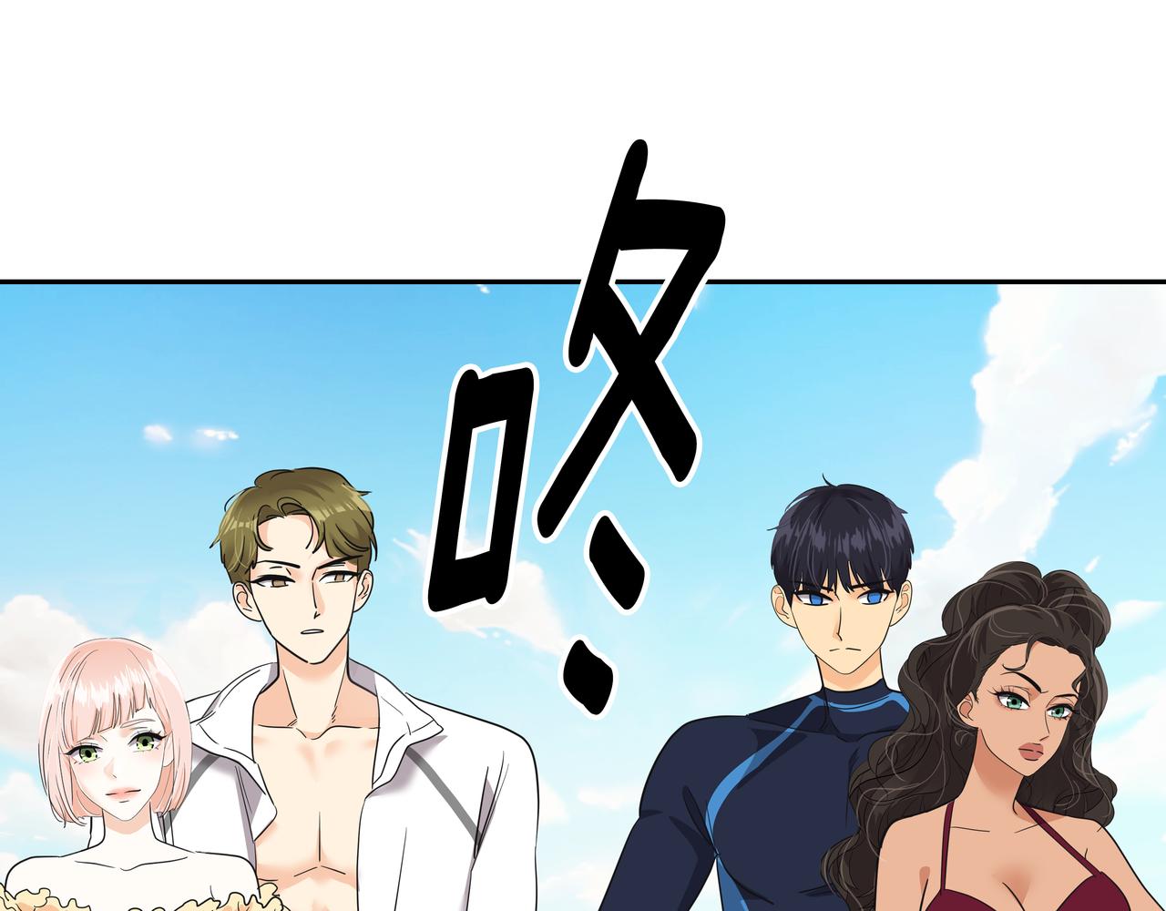 第18话 第一节课224