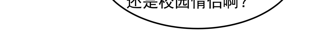 第18话 第一节课232