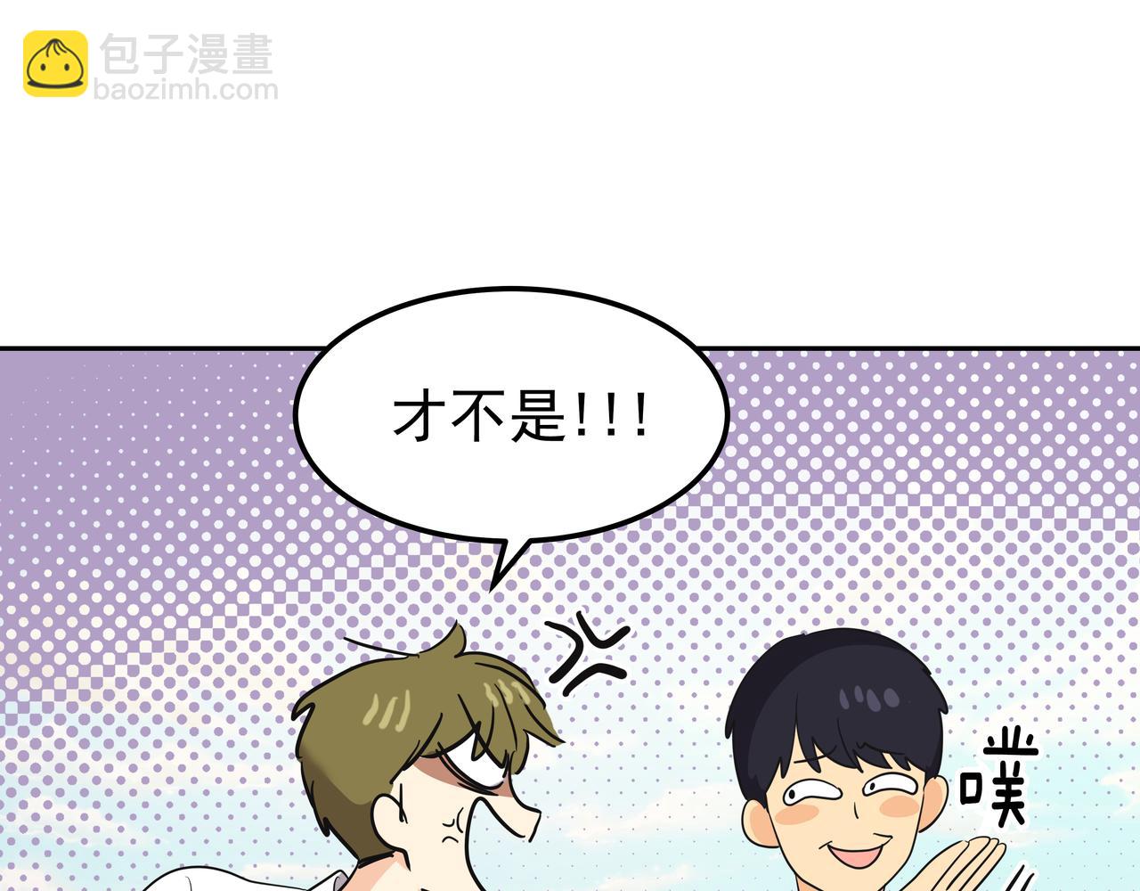 第18话 第一节课233