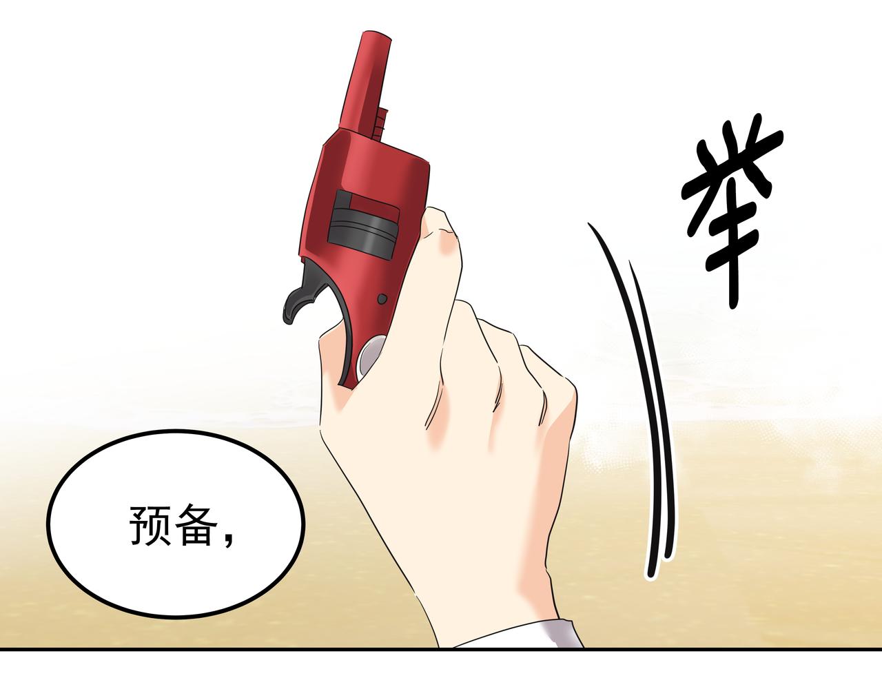第18话 第一节课246