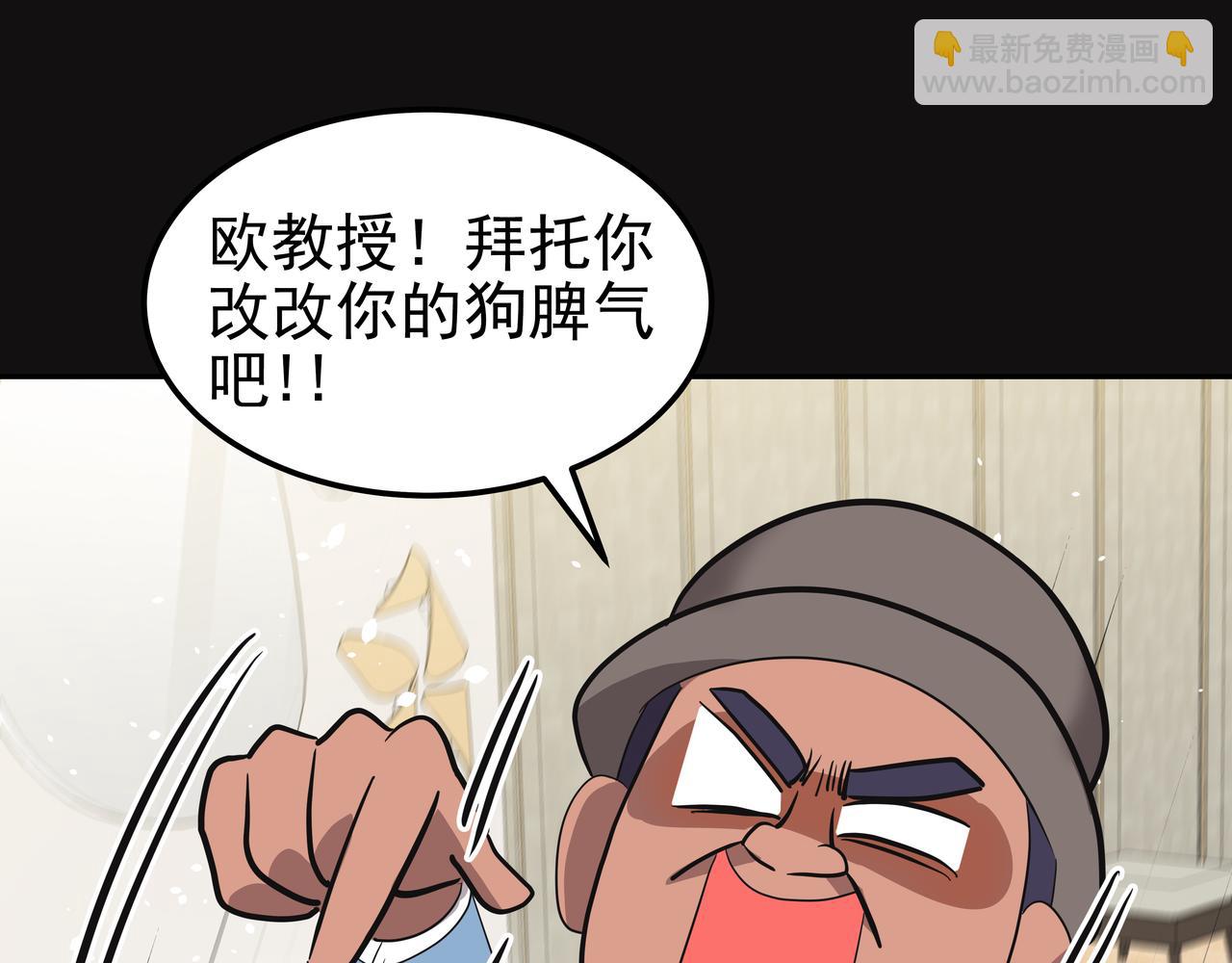 第18话 第一节课34