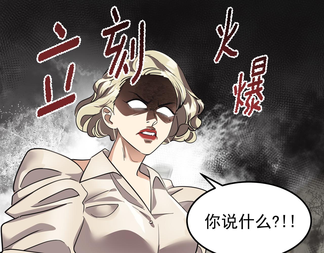 第18话 第一节课37