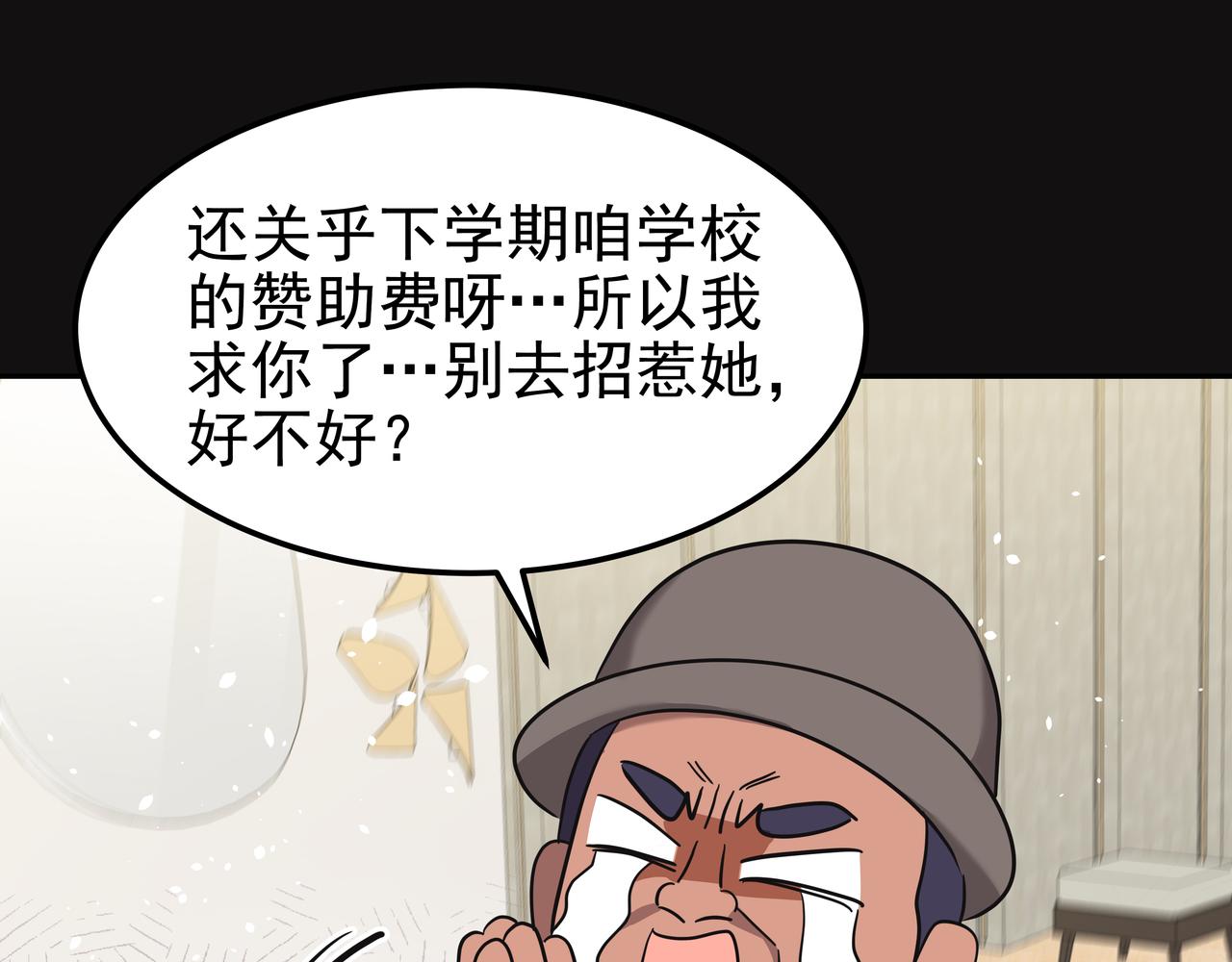 第18话 第一节课46