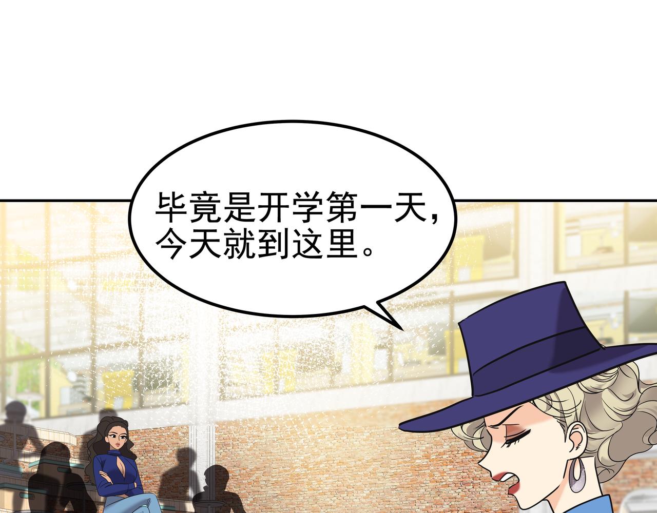 第18话 第一节课56