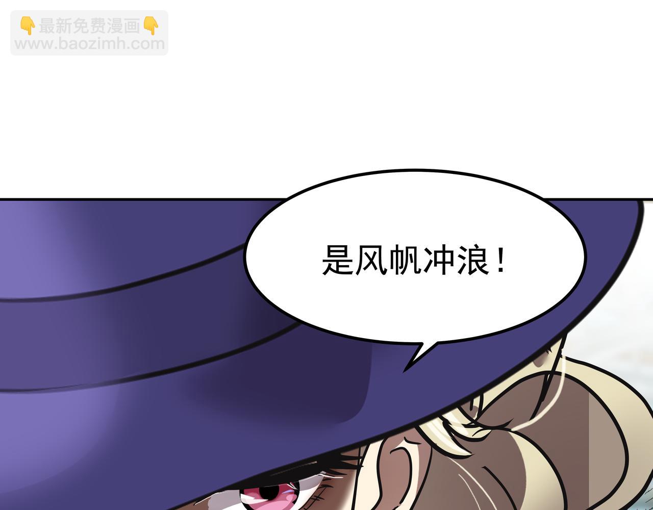 第18话 第一节课62