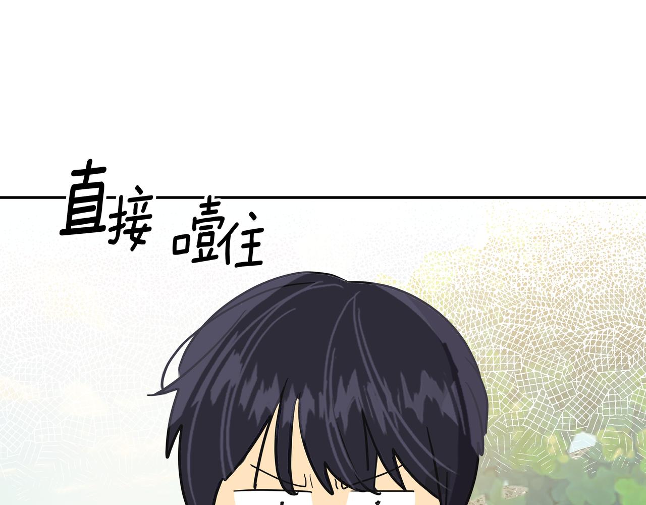 第18话 第一节课68