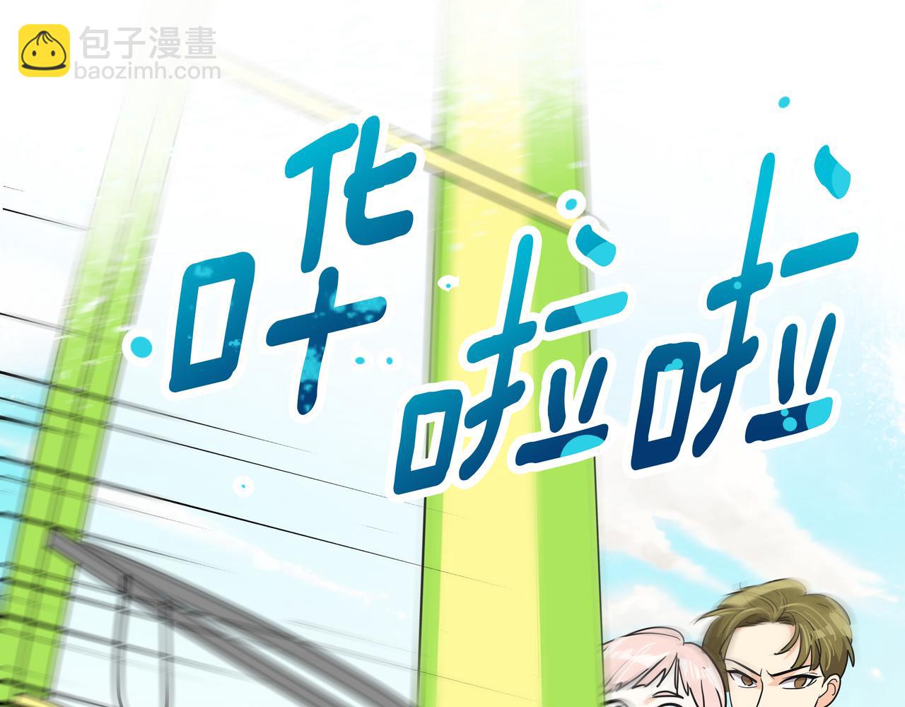 第19话 突发意外108
