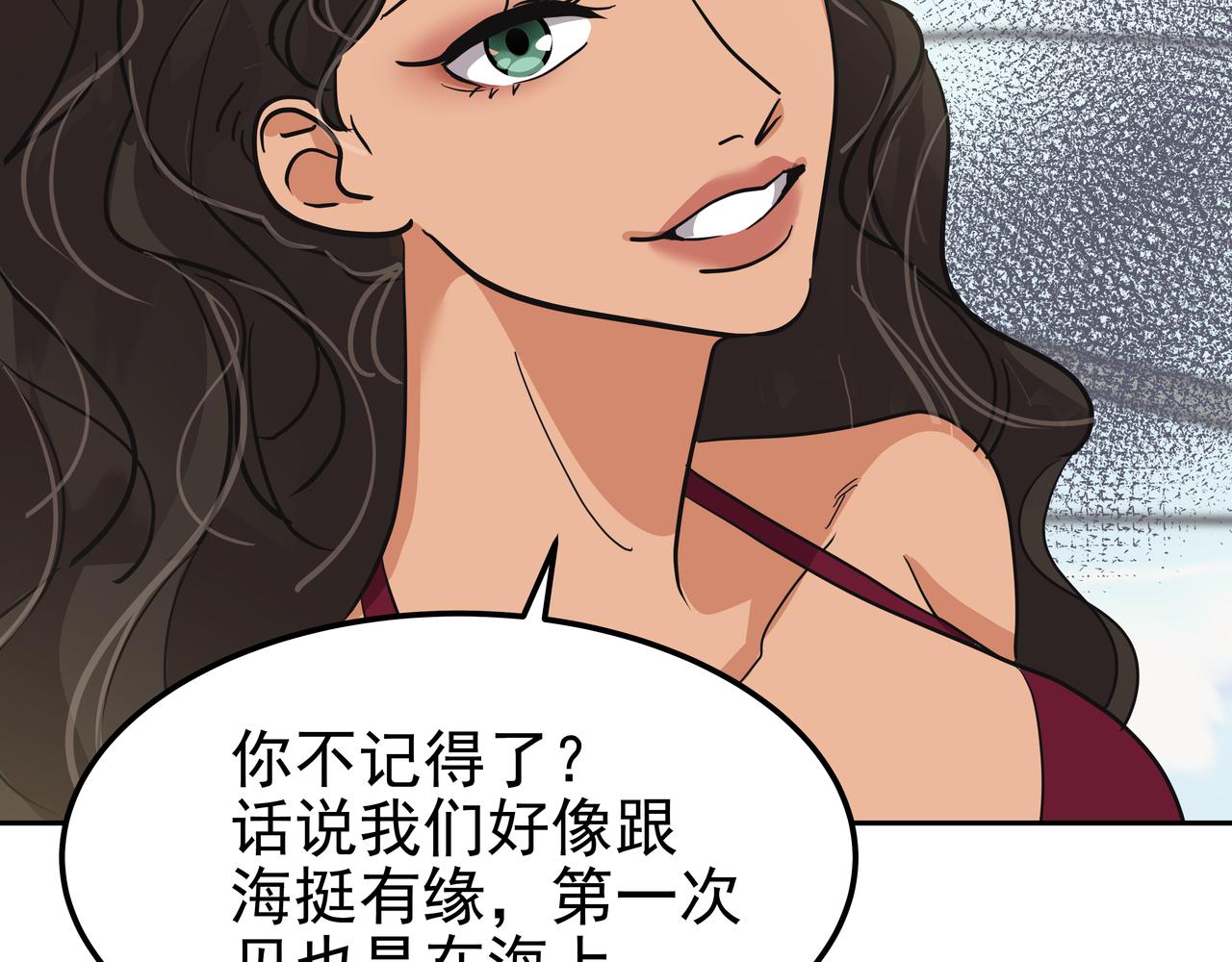 第19话 突发意外11