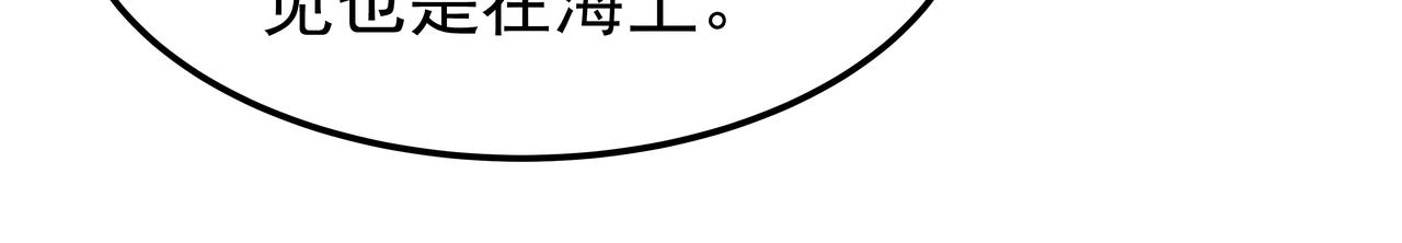 第19话 突发意外12