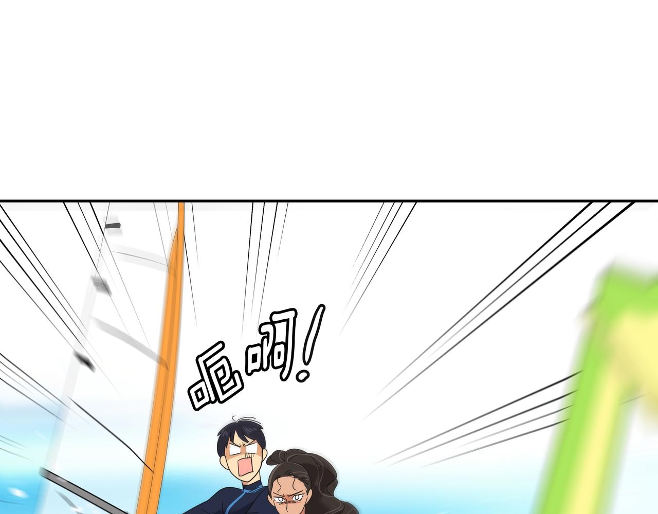 第19话 突发意外123