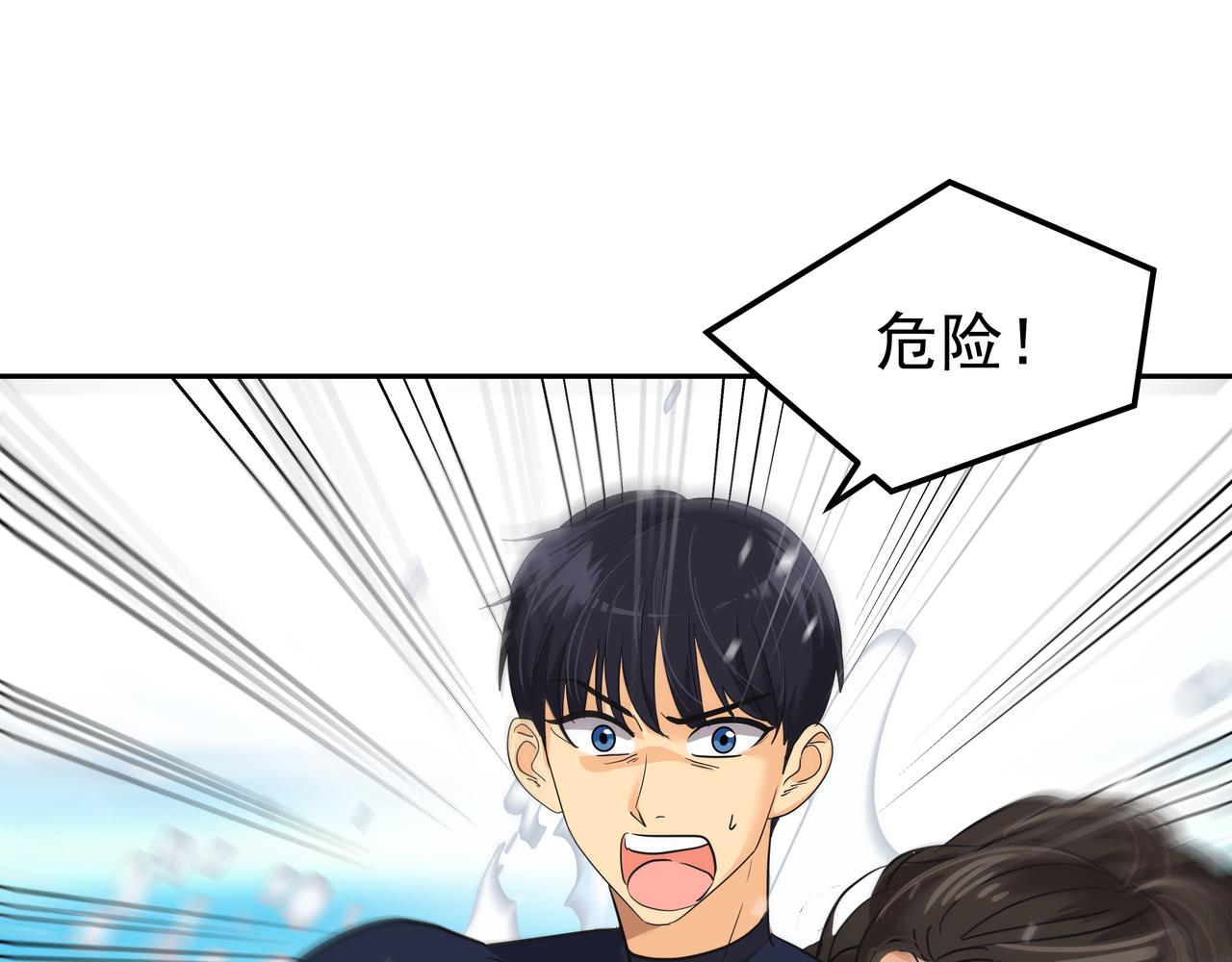 第19话 突发意外129