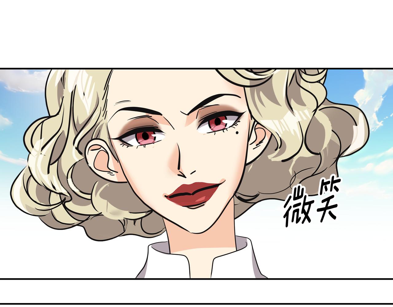 第19话 突发意外13