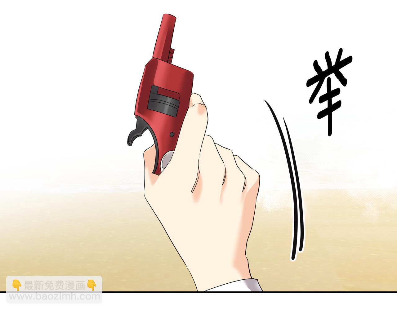 第19话 突发意外14