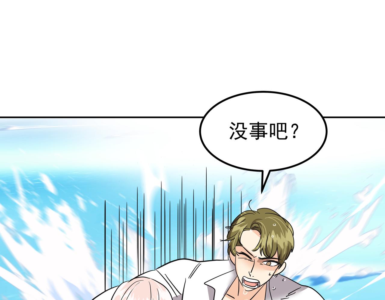 第19话 突发意外147