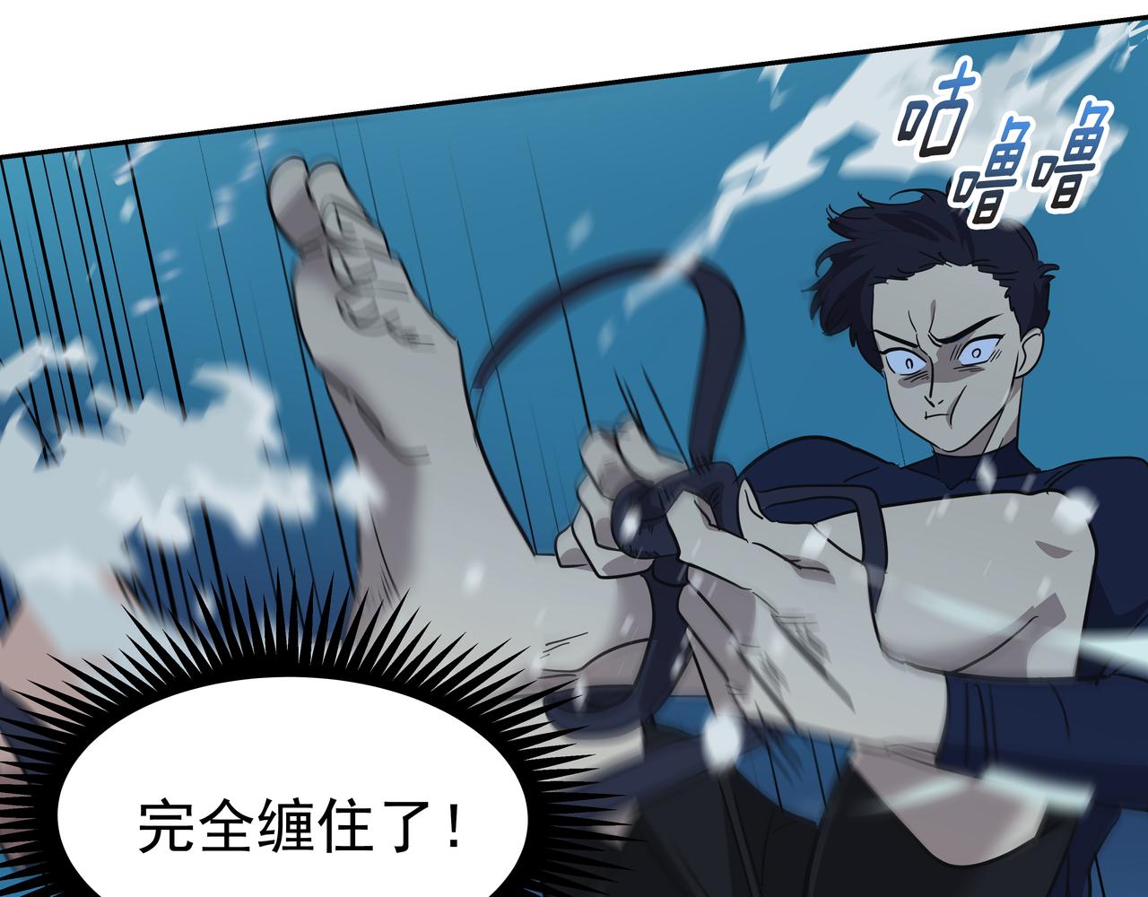 第19话 突发意外151