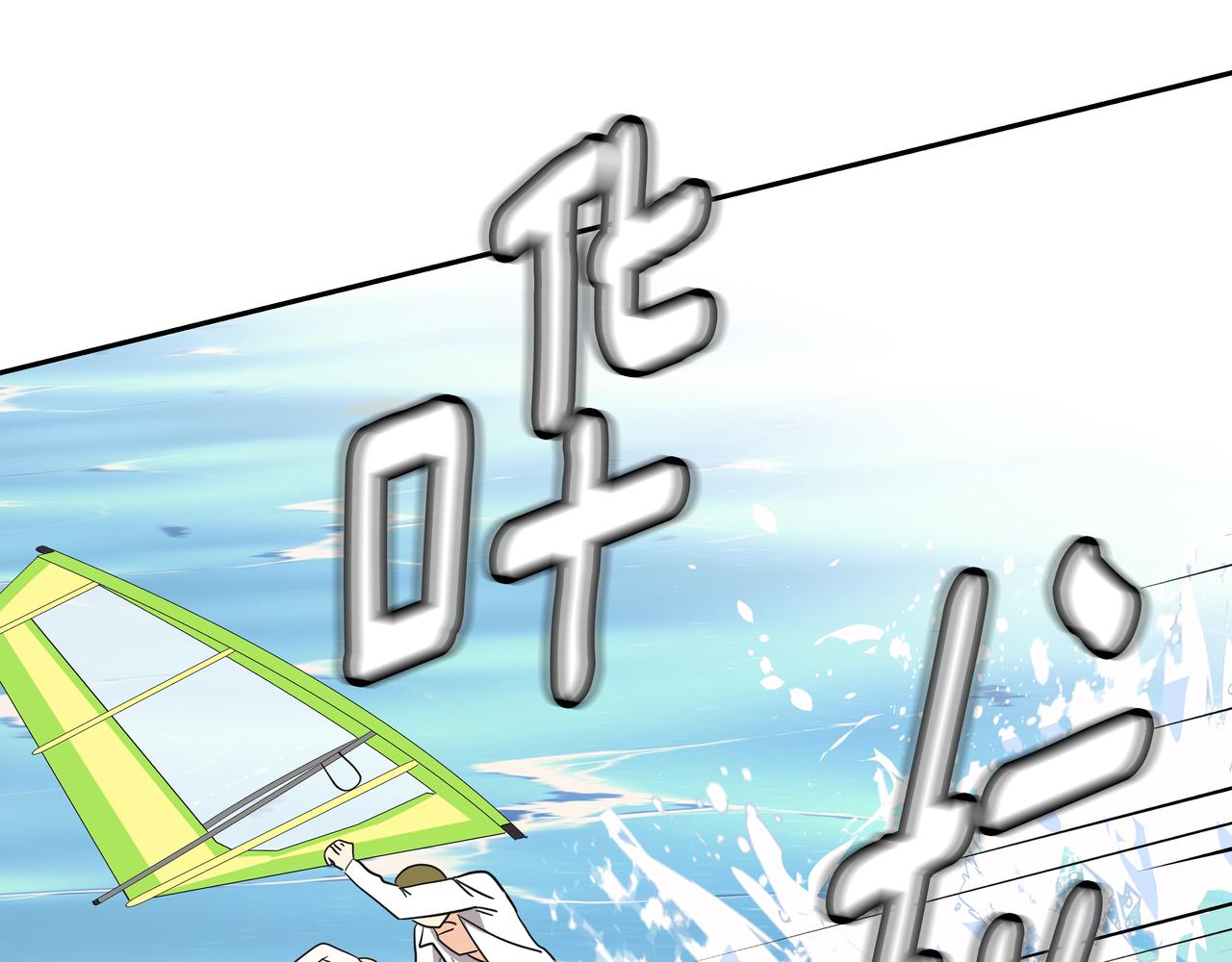 第19话 突发意外153