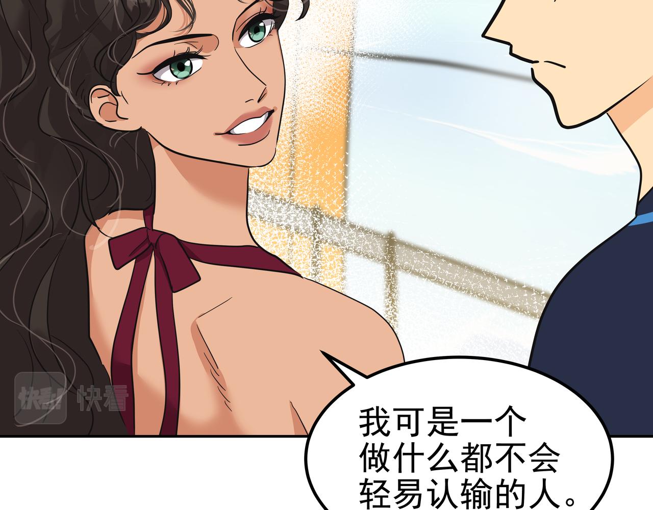 第19话 突发意外17