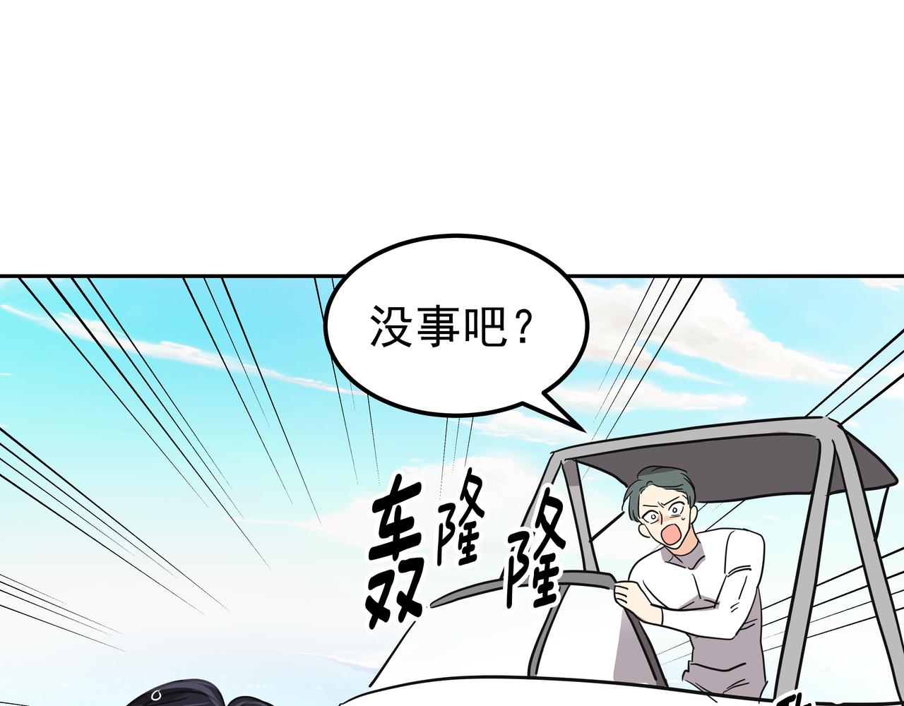 第19话 突发意外172